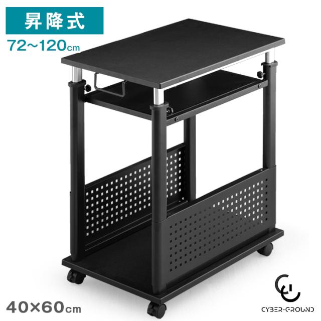 昇降式デスク パソコンラック Amazon | RoBeKaU昇降式のテーブル パソコンラック 上下昇降