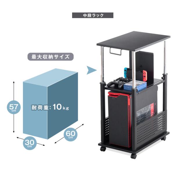 昇降式デスク パソコンラック 即納] 【正午〜P5％還元】 ゲーミング PCワゴン 昇降式72〜120cm