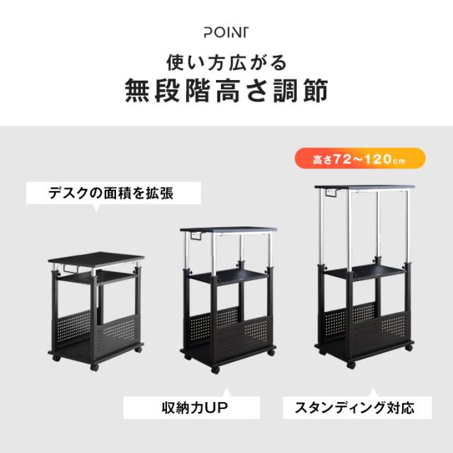 昇降式デスク パソコンラック Amazon | BilBil デスク パソコンラック 電動昇降式机 つくえ 幅
