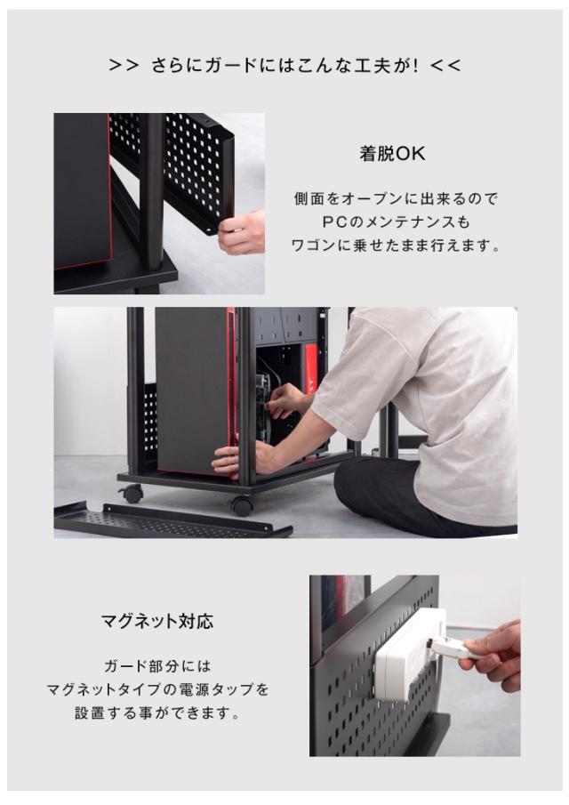 即納] ゲーミング PCワゴン 昇降式72〜120cm 昇降式 L字デスク デスク