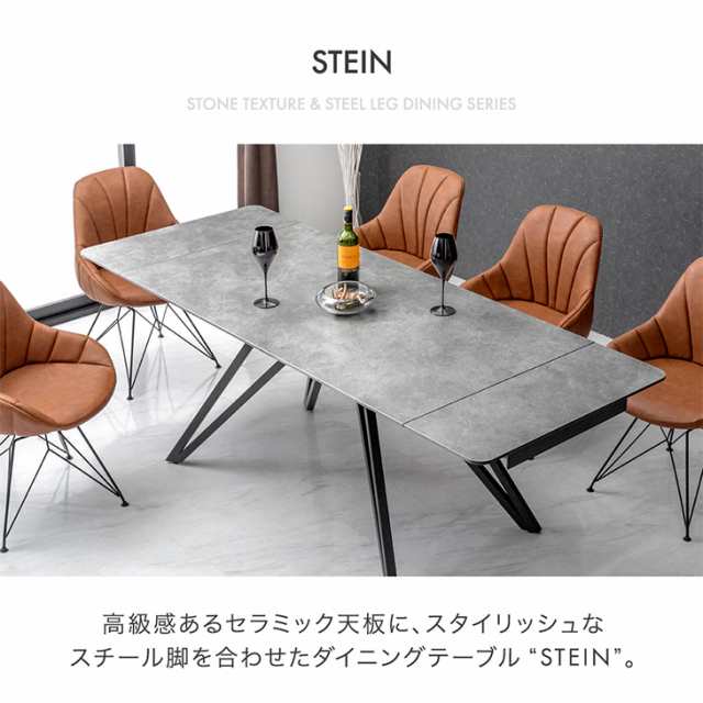 ダイニングテーブル 伸長式 セラミック 単品 幅150 幅180 幅210 ダイニングテーブル 伸長式 セラミック 単品 幅150 幅180 幅210