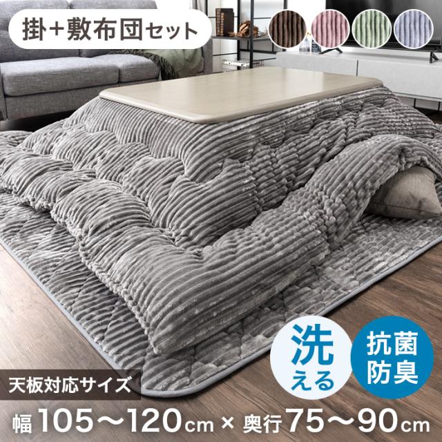 mayuarau　洗えるシルク混敷毛布カバー 市場】mayuあらう 洗えるシルク混毛布&シルク混毛布(毛羽部分