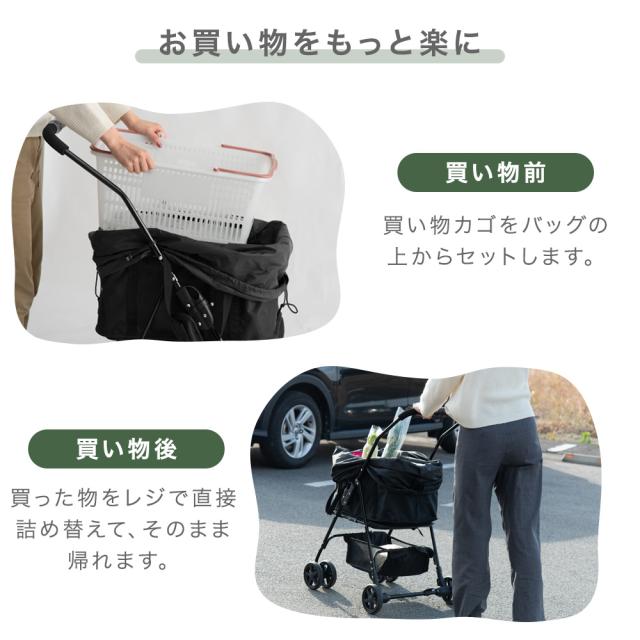 ショッピングカート ワンタッチ 折り畳み式 大容量 巾着タイプ 4輪 軽量 耐荷重 35kg 高齢者 折り畳み 折りたたみ コンパクト 持ち運び カート マイカート 折りたたみカート 荷物カート 買い物カート スーパー おしゃれ_4