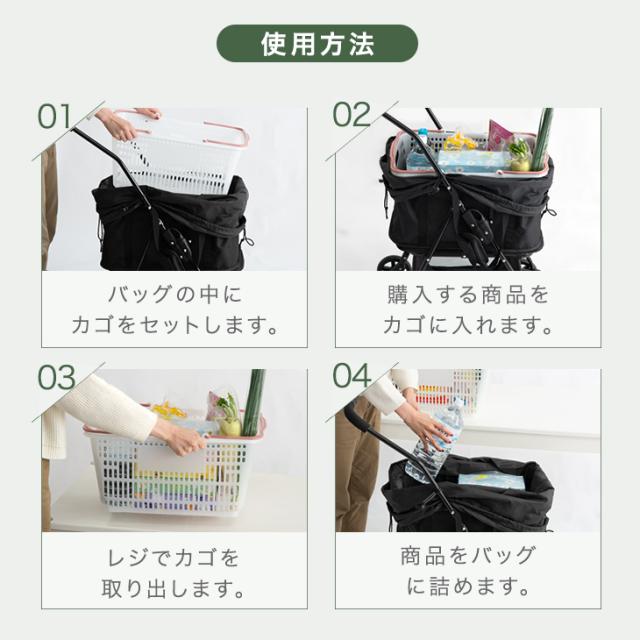 ショッピングカート ワンタッチ 折り畳み式 大容量 巾着タイプ 4輪 軽量 耐荷重 35kg 高齢者 折り畳み 折りたたみ コンパクト 持ち運び カート マイカート 折りたたみカート 荷物カート 買い物カート スーパー おしゃれ_7