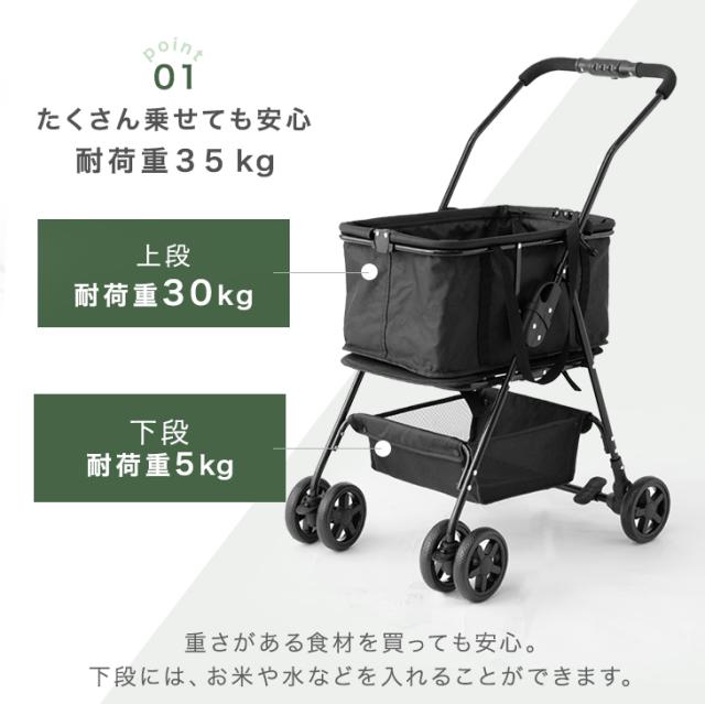 ショッピングカート ワンタッチ 折り畳み式 大容量 巾着タイプ 4輪 軽量 耐荷重 35kg 高齢者 折り畳み 折りたたみ コンパクト 持ち運び カート マイカート 折りたたみカート 荷物カート 買い物カート スーパー おしゃれ_8