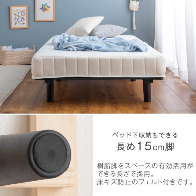 即納] ベッド ダブル 脚付きマットレス ダブル 組み立て簡単 高