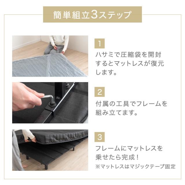 簡単組み立て式  脚付マットレスベッド  ダブル ボンネルコイル 山善 ベッド 脚付きマットレス ダブル 組み立て簡単 ボンネルコイル