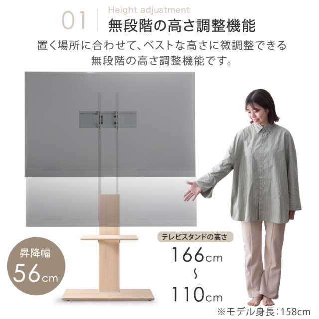 本日P10％還元】 【月間Rank1位＆累計6万台突破】テレビ台