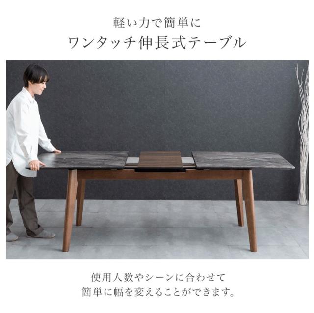 伸長式160cmテーブル　※4脚の椅子もあります、別途ご相談ください 幅90-160］伸長式 ダイニングテーブルセット 5点セット 4人掛け
