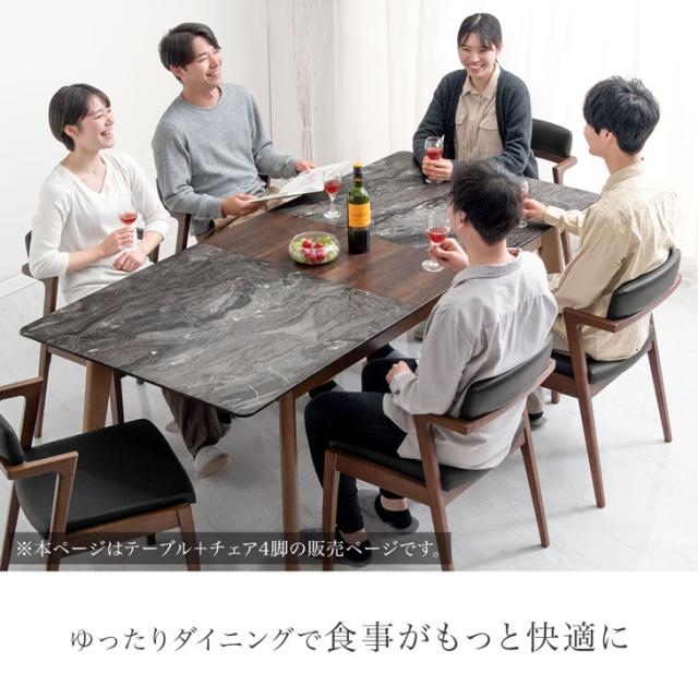 伸長式160cmテーブル　※4脚の椅子もあります、別途ご相談ください 楽天市場】【20日0時~クーポン5%引】 伸長式 ダイニングセット