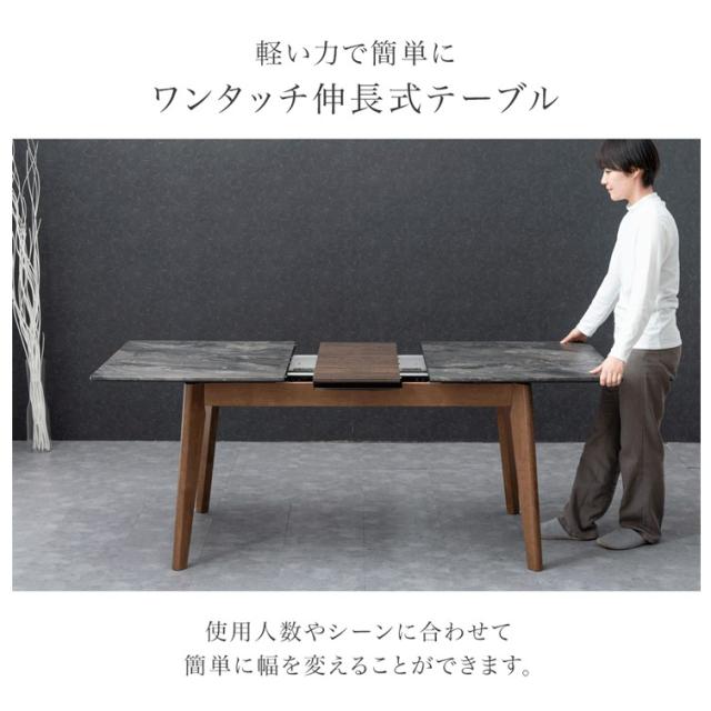 本日P5％還元】 ダイニングテーブル 伸長式 幅135 165 単品
