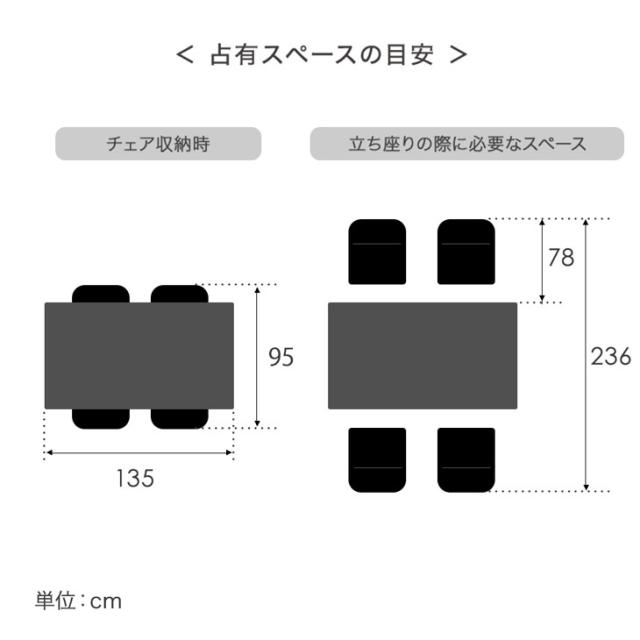 【搬入設置込】ダイニングテーブルセット 伸長式 5点セット 135 165 大理石調 ダイニングセット ダイニングテーブル ダイニングチェア チェア 伸縮 伸長 4人掛け 4人用 4人 ダイニングテーブル テーブル 【超大型商品】_17