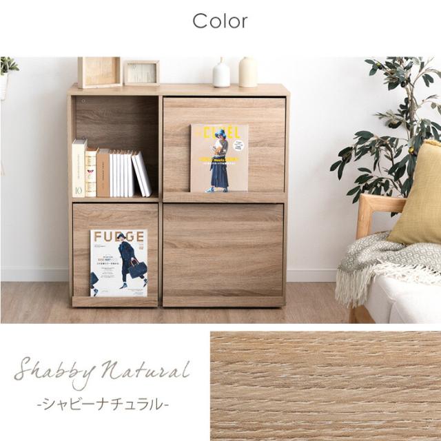 キャビネット 収納棚 幅90 ディスプレイラック フラップチェスト フラップ ラック フラップ扉 薄型 棚 本棚 マガジンラック リビング収納 書棚 チェスト 収納 収納家具 扉付き本棚 シェルフ ディスプレーラック 北欧 木製 隠す収納_12