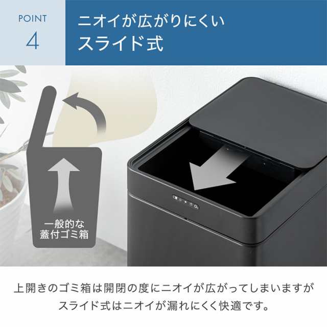 ゴミ箱 おしゃれ 日本製 45リットル スリム 45L 分別 フタ付き ダストボックス 北欧 安い 単品