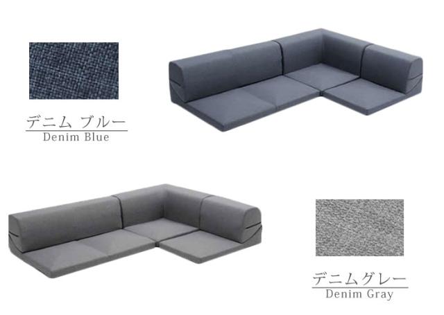 ローソファー 日本製 ソファ カバー 洗える カバー付き コーナーソファ 
