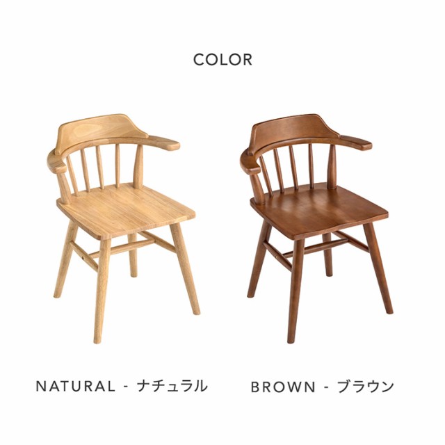 関家具 公式店 ダイニングチェア 北欧 おしゃれ 椅子 イス
