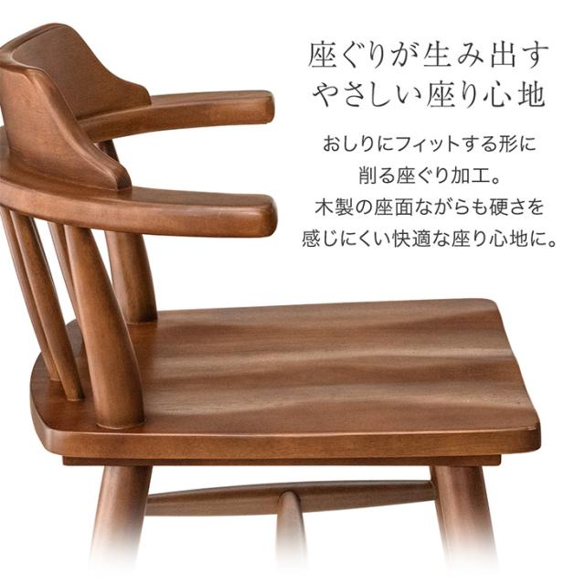 ヴィンテージ　ダイニングチェア　アームチェア　1 46 マルニ木工 ケントコート アームチェア 2脚セット ダイニング