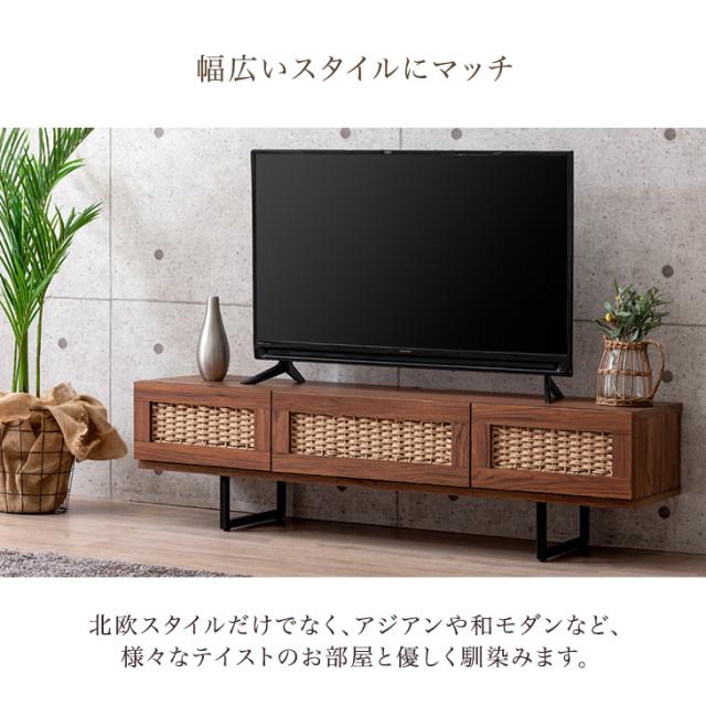 当店オリジナル！ペーパーコードテレビ台 テレビ台 テレビボード 140cm TV台 ローボード 収納 脚付き テレビラック 韓国インテリア 幅140cm AVボード 韓国風 木製 おしゃれ モダン かわいい_4