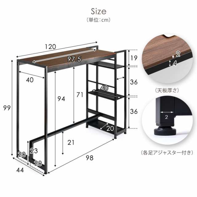 人間工学に基づいた 足置き付き スタンディングデスク 幅120 足置き 収納ラック 付き フットレスト ラック 収納 机 デスク パソコンデスク PC デスク アイアン オフィス コンパクト 木製 ワーク テレワークの通販はau PAY マーケット - タンスのゲン Design the Future  ...