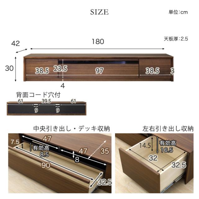 テレビ台 180cm 完成品 天然木 テレビボード TV台 ローボード TVボード テレビラック TVラック AVラック リビングボード AVボード 42型 50型 180 木製 収納 北欧 敬老の日 【超大型】【後払/時間指定NG】_4