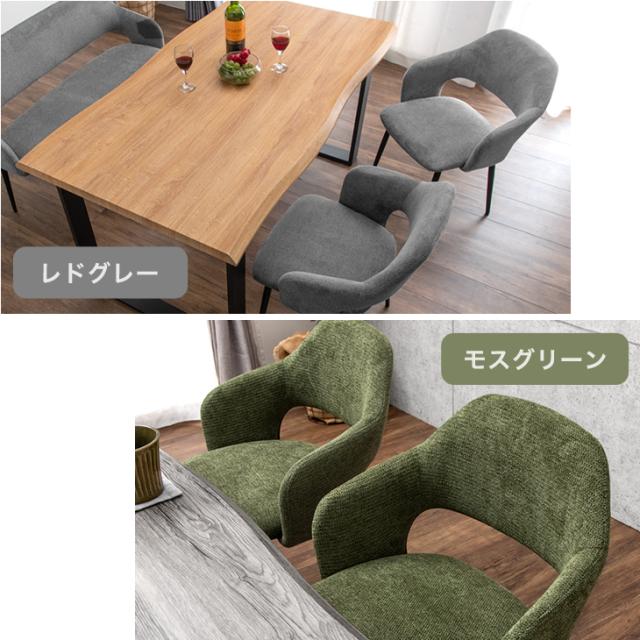 【ワイケレ様】ダイニングセット　テーブル、椅子、ベンチ 楽天市場】【本日クーポン5％引】 【搬入設置込】 和風