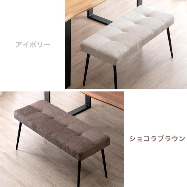 NOCE ベンチ　ダイニングチェア　unico ベンチシート NOCE ベンチ ダイニングチェア unico ベンチシート