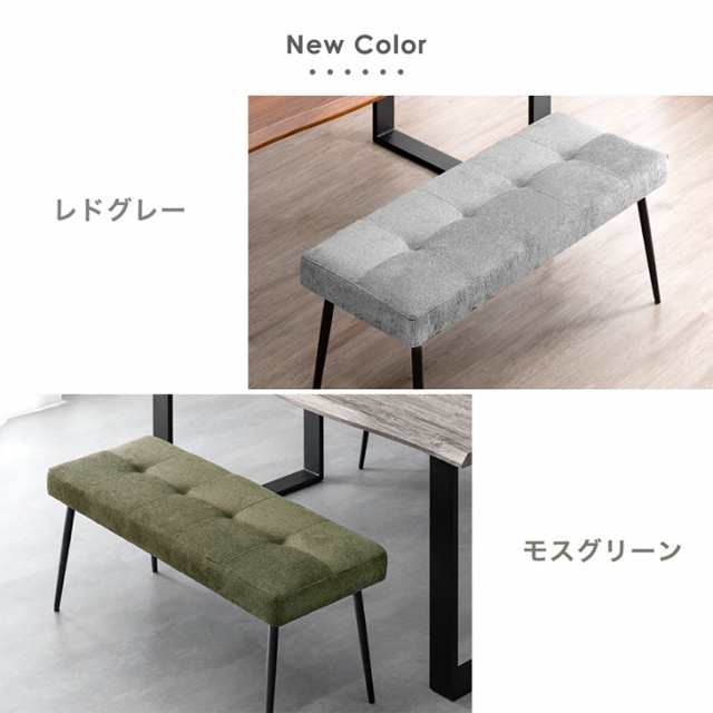 ダイニングベンチ 100cm 単品 ダイニング ベンチ シート クッション