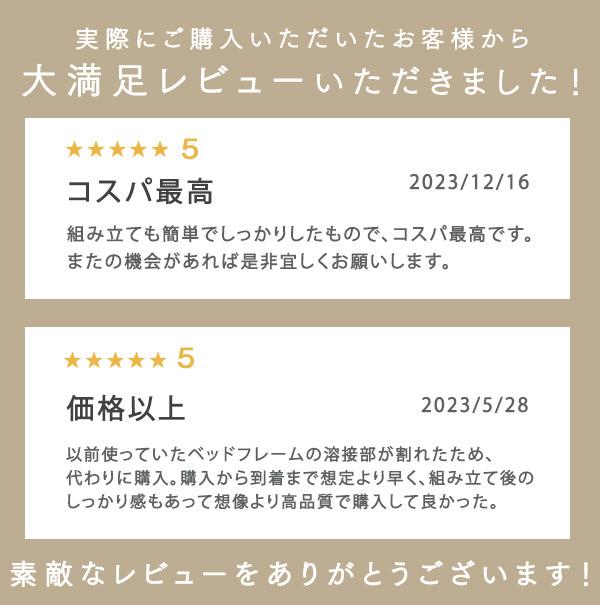 【80万台突破】 天然木 北欧パイン ベッド 宮棚＆2口 コンセント付き シングルベッド ベッドフレーム すのこベッド すのこベット ベット ベットフレーム シングル_2
