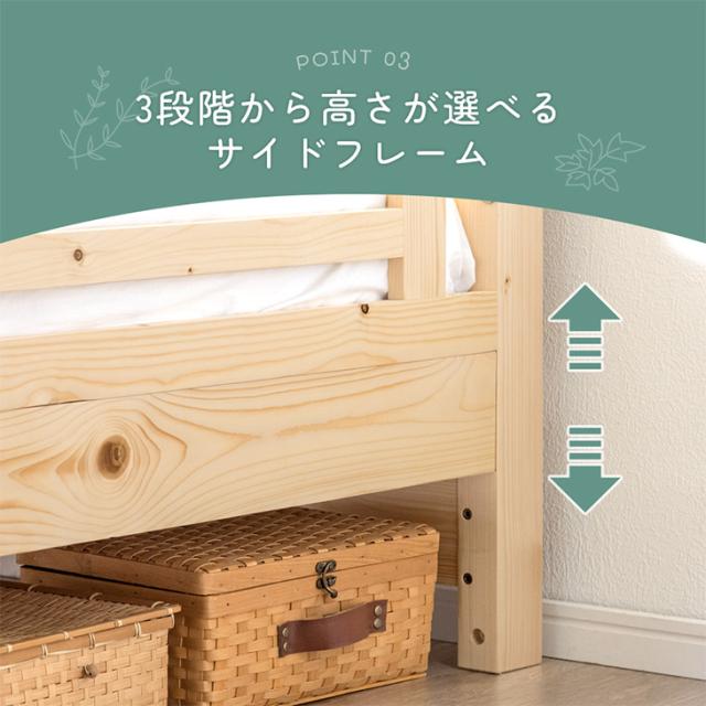 【10:00〜P5%還元】 超RENEW! リバーシブル本棚付き 二段ベッド シングル ＆ キング対応 天然木 宮付き コンセント 2口 分割 分離 垂直はしご 高さ調節 棚 本棚 2段ベッド 2段ベット 2段 ベッド 子供 新入学 【超大型】【後払/時間指定NG】_12