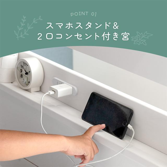 【10:00〜P5%還元】 超RENEW! リバーシブル本棚付き 二段ベッド シングル ＆ キング対応 天然木 宮付き コンセント 2口 分割 分離 垂直はしご 高さ調節 棚 本棚 2段ベッド 2段ベット 2段 ベッド 子供 新入学 【超大型】【後払/時間指定NG】_11