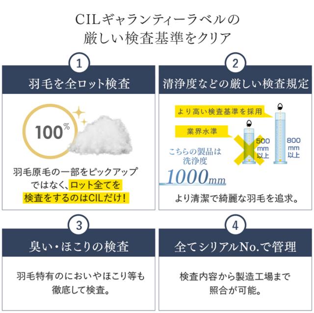 掛け布団 シングル 洗える ダウンケット 日本製 ホワイト ダックダウン90％ 0.27kg 羽毛 羽毛肌掛け布団 布団 消臭 抗菌 防ダニ ウォッシャブル 肌掛け布団 肌掛けふとん 肌布団 掛ふとん 春 夏 春用 夏用_7