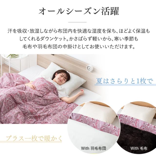 新品未使用の肌掛け×敷きパットセット ハンギョドン肌掛けふとん・敷きパッドセット新品未使用