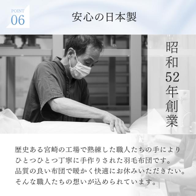 掛け布団 シングル 洗える ダウンケット 日本製 ホワイト ダックダウン90％ 0.27kg 羽毛 羽毛肌掛け布団 布団 消臭 抗菌 防ダニ ウォッシャブル 肌掛け布団 肌掛けふとん 肌布団 掛ふとん 春 夏 春用 夏用_16
