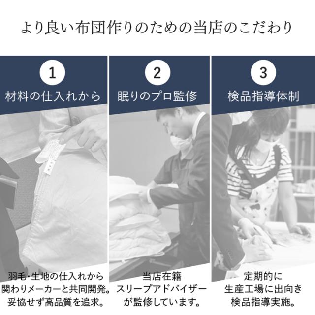 掛け布団 シングル 洗える ダウンケット 日本製 ホワイト ダックダウン90％ 0.27kg 羽毛 羽毛肌掛け布団 布団 消臭 抗菌 防ダニ ウォッシャブル 肌掛け布団 肌掛けふとん 肌布団 掛ふとん 春 夏 春用 夏用_17