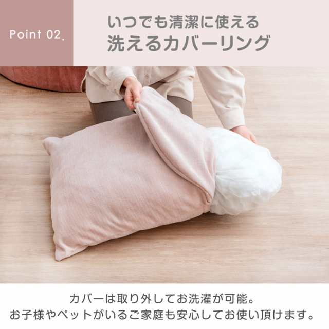 正午〜P5％還元&クーポンで800円OFF】 ≪ZIP!とぼる部屋で紹介≫ ヒナに転生? 3way ソファーベッド 1人掛け 洗える カバーリング  ポケの通販はau PAY マーケット タンスのゲン Design the Future au PAY マーケット－通販サイト