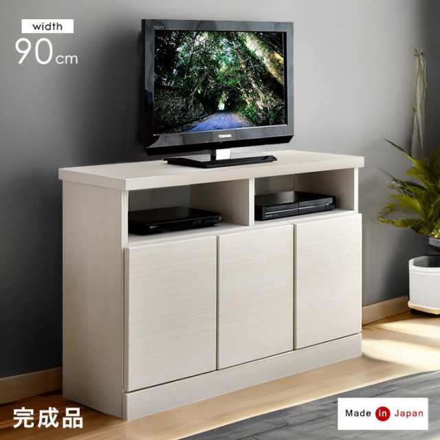 日本製 完成品 テレビ台 幅90 国産 テレビボード TV台 寝室 ハイタイプ 