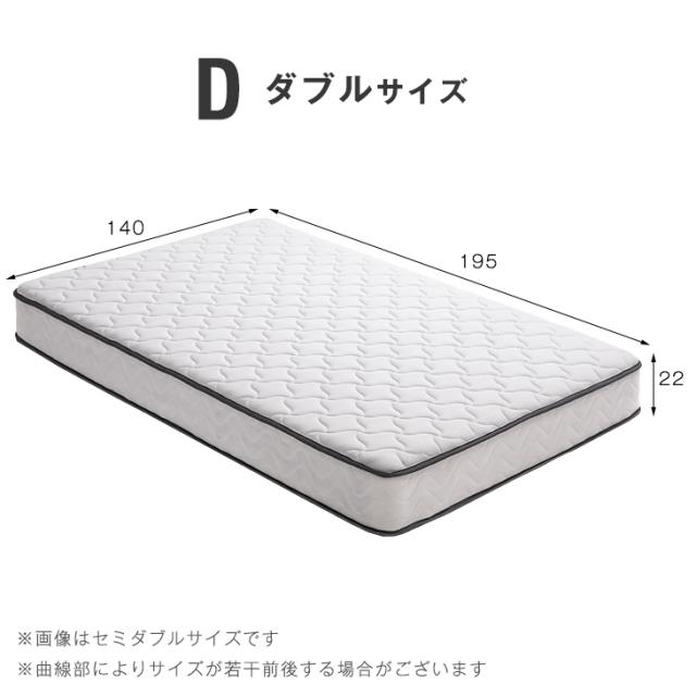 ベッド ダブル マットレス付き ポケットコイル 宮付き ダブルベッド 