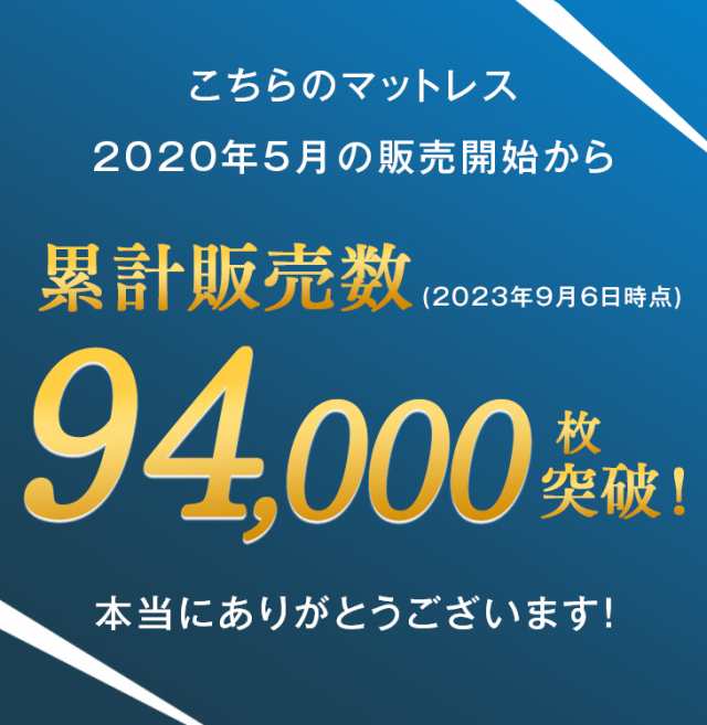 即納] 【今だけクーポンで600円OFF】 【最安挑戦中】 マットレス ...