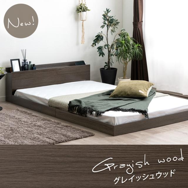 ② シングルベッド USBコンセント付き ロータイプベッド 宮付き ホワイト 楽天市場】シングルベッド ホワイト USB付き コンセント付き