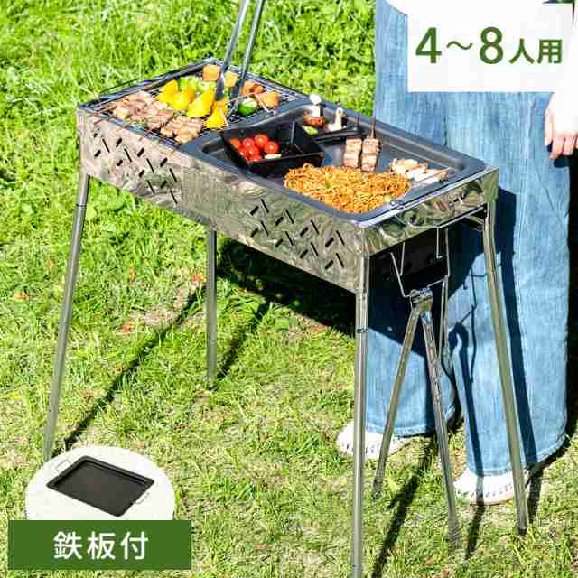 バーベキューコンロ 組立不要 折りたたみ式 12点セット バーベキューグリル ステンレス 軽量 BBQ 73cm 焼肉 BBQコンロ  アウトドアの通販はau PAY マーケット - タンスのゲン Design the Future | au PAY マーケット－通販サイト