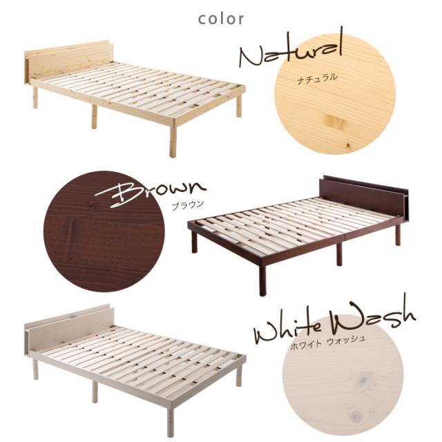 【現地引取OK】コンセント・スマホスタンド宮付き すのこ シングルベッド シングル] 収納付きすのこベッド ベッドフレーム単品 スマホスタンド