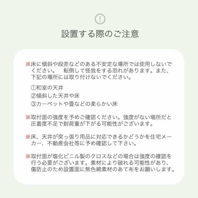 [即納] 【正午〜P5％還元&8,】 総耐荷重100kg 棚付き 突っ張り ハンガーラック 2段 伸縮 幅118-169cm 頑丈 ハンガーポール ワードロ