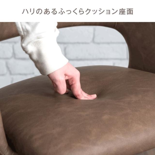 ダイニングチェア 2脚セット 肘付き レザー調 スチール ヴィンテージモダン チェア ダイニングチェアー ダイニング チェアー 椅子 イス レザー 食卓椅子 スチール PUレザー リビングチェア リビング ヴィンテージ_11