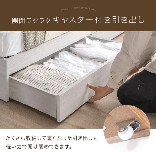 ベッド クイーン 収納付き USBポート 収納付きベッド 引き出し付き ベッド 収納付き ベッド すのこ クイーンベッド 宮付き クイーンベッド 収納付き ベッドフレーム クイーン クイーンベッド フレームのみ ベッド 収納_4