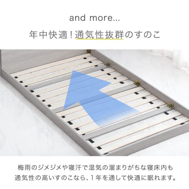 ② シングルベッド USBコンセント付き ロータイプベッド 宮付き ホワイト 楽天市場】シングルベッド ホワイト USB付き コンセント付き