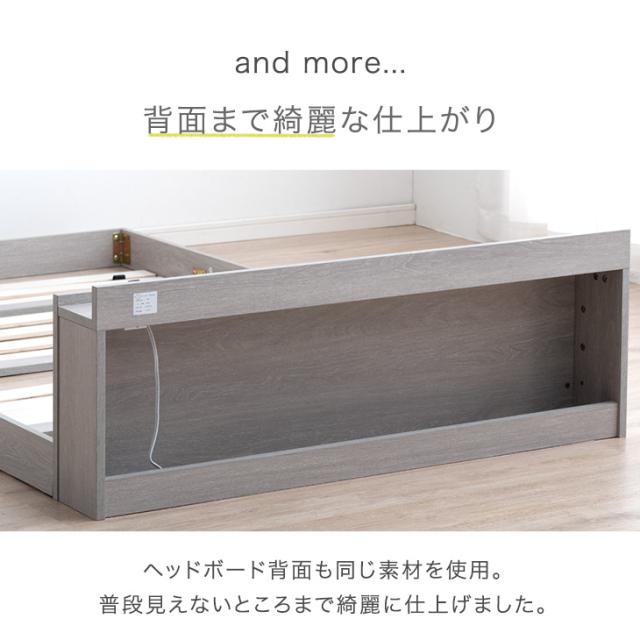 ベッド シングル USB・2コンセント スマホスタンド付 ローベッド ベット ベッドフレーム シングルベッド ヘッドボード すのこベッド すのこ コンセント 宮付き 木製 宮棚 ニュアンスカラー おしゃれ 北欧_12