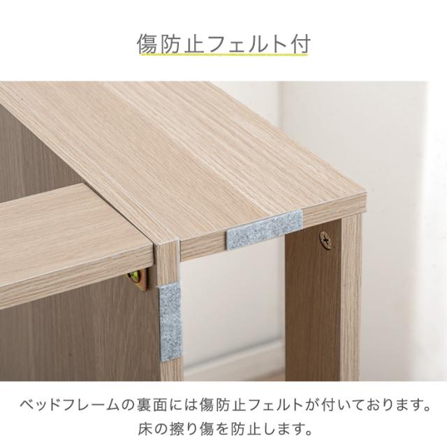 ベッド シングル USB・2コンセント スマホスタンド付 ローベッド ベット ベッドフレーム シングルベッド ヘッドボード すのこベッド すのこ コンセント 宮付き 木製 宮棚 ニュアンスカラー おしゃれ 北欧_14