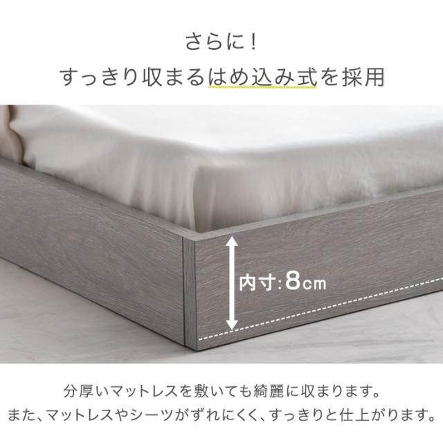 ベッド シングル USB・2コンセント スマホスタンド付 ローベッド ベット ベッドフレーム シングルベッド ヘッドボード すのこベッド すのこ コンセント 宮付き 木製 宮棚 ニュアンスカラー おしゃれ 北欧_3