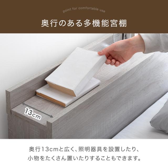 ベッド シングル USB・2コンセント スマホスタンド付 ローベッド ベット ベッドフレーム シングルベッド ヘッドボード すのこベッド すのこ コンセント 宮付き 木製 宮棚 ニュアンスカラー おしゃれ 北欧_5