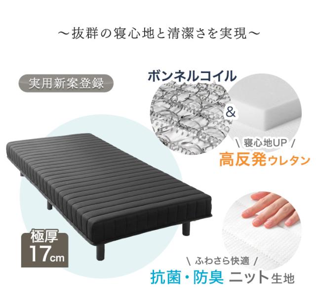 マットレス セミダブル スプリング ボンネルコイル 極厚16cm やや硬め マットレス セミダブル スプリング ボンネルコイル 極厚16cm